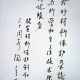翁元龙