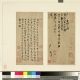 苏庠
