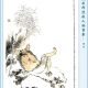 谭峭